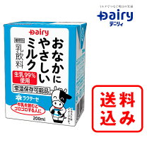 楽天市場】乳糖不耐症 ミルク 缶の通販
