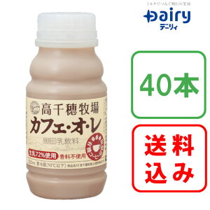 yzq JtFEIE 220ml×20{E40{j[AIqJtFI R[q[ ~NZ XlC ߓ{_ f[By܂Ƃߔz 