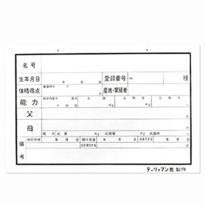 _p {Yp  y  A^ z30cm×45cm {  N o^ԍ ̊i_ YnEɐB \    O񕪕 t z퉲 ؗ\ r