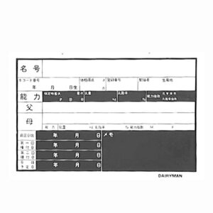 _p {Yp  y  B^ z30cm×45cm {  R[hԍ ̊i_ o^ԍ Yn 莞Y   \͎w O񕪕  r
