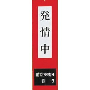 _p {Yp {ɓ W y  z8cm×27.5cm { W Ǘ  r v[g