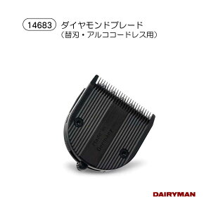 �֐n�y �_�C�������h�u���[�h �A���R �R�[�h���X �֐n �z0.7mm�`3mm �ؑ� BRAVURA �u���r���[���[ ARCO �A���R WAHL �E�H�[�� ���^�o���J�� �o���J�� ���^�o���J���֐n �� ���[�p �y�b�g �g���~���O 