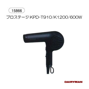 hC[y vXe[W KPD-T910/K1200/600W z vhC[ ubVO hCCO i V[p  Vv[ iK 1200W/600W y É lC