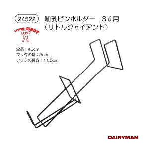 ���_�p �{�Y�p �M���r�z���_�[�y ���g���W���C�A���g�� 3L �M���r�p�z���_�[ �zLITTLE GIANT 3L�M���r�p�z���_�[ ���g���W���C�A���g �M���p�� LG ���Ԃ����M���r �X�N�����[���M���r Little Giant