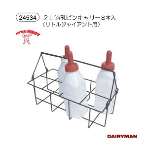 ���_�p �{�Y�p �M���r�L�����[�y 2L �M���r�L�����[ ���g���W���C�A���g �zLITTLE GIANT 2L�M���r��8�{����܂� ���g���W���C�A���g �M���p�� LG ���Ԃ������� ���Ԃ����M���r Little Giant