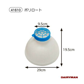酪農用 畜産用 ロート 【ポリロート・ポリロートリング 】 濾過 ろ過 異物除去 生乳 乳製品 乳質向上 高品質フィルター