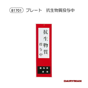 ���_�p �{�Y�p �{�ɓ� �W���� �y �R������ ���^�� �z8cm×27.5cm �{�� �W���� ���^�� ���r �v���[�g