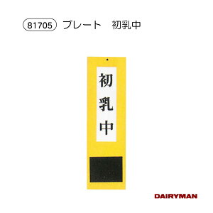���_�p �{�Y�p �{�ɓ� �W���� �y ������ �z8cm×27.5cm �{�� �W���� ���r �v���[�g