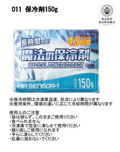 ۗ150g 011 @ۗ̕ AIRSONSOR-1 N_} KURODARUMA GA[ZT[1 MǑ΍ u|Xgv s