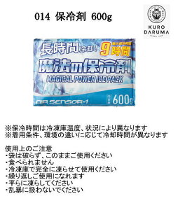 ۗ600g 014 @ۗ̕ AIRSONSOR-1 N_} KURODARUMA GA[ZT[1 MǑ΍