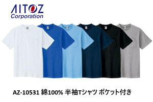 �A�C�g�X ����T�V���c �|�P�b�g�t�� ��100% AZ-10531 �����Y ���f�B�[�X �V�R�@��