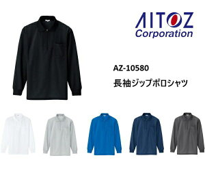 �A�C�g�X �����W�b�v�|���V���c �z������ AZ-10580 �|���G�X�e��100% �����Y ���f�B�[�X SS�`6L