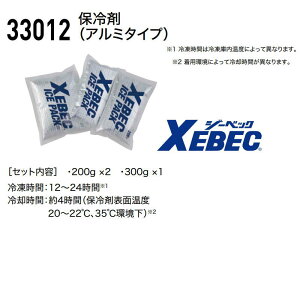 yŋzΉ wōŒZzz ۗ(A~^Cv) W[xbN 33012 XEBEC MǑ΍ ҏ΍ ƕ ƒ bVxXgΉ AEghA