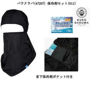 ۗ܃|PbgtoNo(47207)ۗ150g (011)Zbg @ۗ̕ AIRSONSOR-1 N_} KURODARUMA GA[ZT[1 MǑ΍ ҏ΍ ڏoX 悯 u|Xgv 