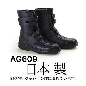 G[ SC C }WbN ANGEL AG609 JISKi |E^2w |c ϋv NbV