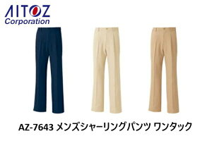 �A�C�g�X �X���b�N�X AZ-7643 �����^�b�N �����Y�V���[�����O�p���c �҉��n�[�t �|���G�X�e��100% �X�g���b�` �ѓd�h�~ ����