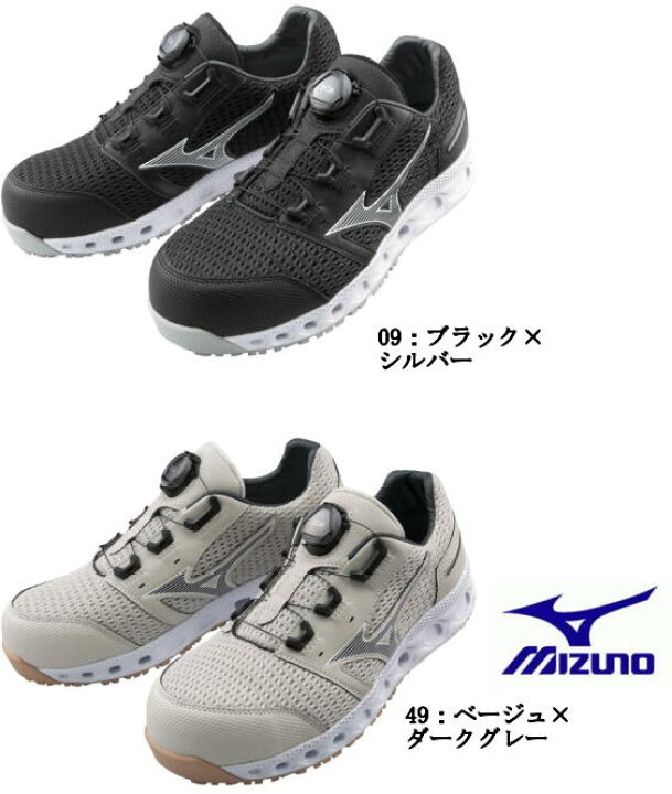 楽天市場】【即日発送可】ミズノ 安全靴 F1GA2306 オールマイティ VH 
