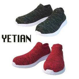 安全靴 Knit G Y7210 ニット 鋼製先芯 S～3L スリッポン YETIAN