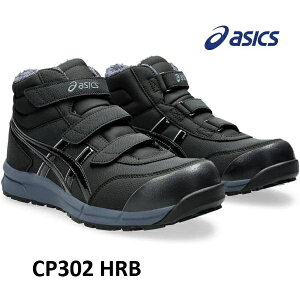 アシックス ウィンジョブ CP302 FCP302 (安全靴・足袋) 価格比較 