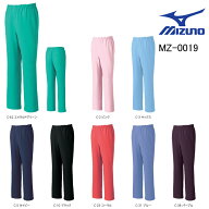 白衣ズボン ミズノ MIZUNO MZ-0019 スクラブパンツ 男女兼用 医師 看護師白衣 「ポスト投函」 送料無料 …