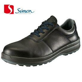 安全靴 シモン 日本製 8511 短靴 SX3層底Fソール JIS規格 simon JIS安全靴