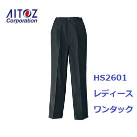 黒 パンツ レディース HS2601 脇ゴムワンタックスラックス アイトス AITOZ