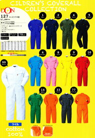 つなぎ服 ツナギ服 キッズ 子供サイズ 綿100％ 127 ヤマタカ　YAMATAKA　選べる8色
