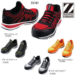 Z-DRAGON ���d�� S5181 ���S�C ���S�C�X�j�[�J�[ �Ђ��^�C�v ��������