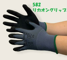作業手袋 リカオングリップ 582 10双組 ニトリルゴム 耐摩耗 耐油 プロフィスト21