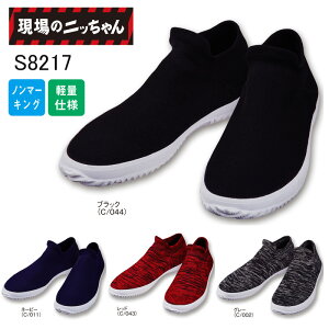 IIƌC т d S8217 ̃jb jp Xb| jbgV[Y m}[LO