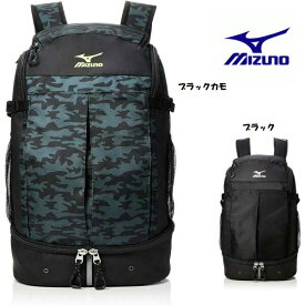 リュックサック ミズノ 40L バックパック C3JDB901 MIZUNO