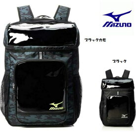 リュックサック ミズノ 25L バックパック C3JDB903 MIZUNO