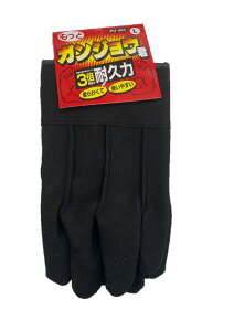 Ɨp lHv wD 10og PU-055 ƃKWEN M L LL v ϋv vtBXg21