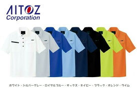 半袖ポロシャツ 男女兼用 AZITO (アジト) AZ-10609 制電ワークポロシャツ「ポスト投函送料無料」代引き不可