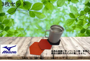 yʌzIWiR[X^[ 싅O[upގgp 3 1gsd200 ~Ym MIZUNO |Xg s VRv i NX}Xv[g