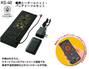 dMq[^[jbgEtobe[Zbg KS-40 KURODARUMA N_} X}[gtH