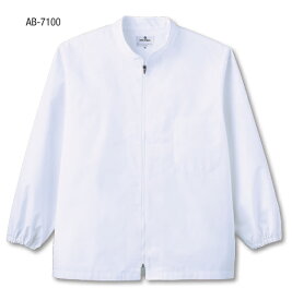 白衣 コートタイプ arbe chitose チトセ AB-7100 長袖　男性 女性 兼用 ポリエステル65％綿35％