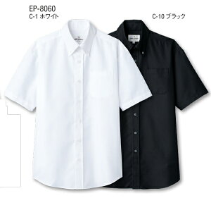 【飲食店 ユニフォーム】ボタンダウンシャツ EP-8060 半袖 チトセ 男女兼用 サービスユニフォーム レストラン・飲食店・ホテル フードユニフォーム