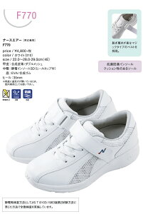 yzi[XV[Y Xj[J[ jp i[XGA[ 770 xmSi[X ÃV[Y