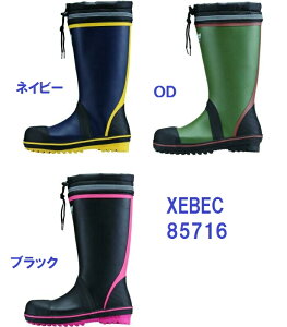 SC W[xbN 85716 SSC c xebec