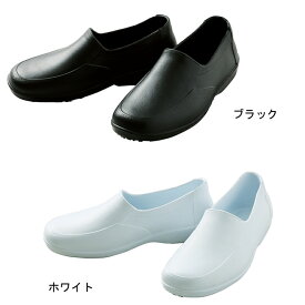 コックシューズ 男女兼用 725 クロダルマ 厨房シューズ 超軽量 クロックス素材タイプ 靴 キッチンシューズ 撥水 黒 白 メンズ レディース 調理場 滑りにくい スリッポン 厨房 疲れにくい 調理 調理 軽量 耐滑性 耐油性 防水 丸洗いOK 靴