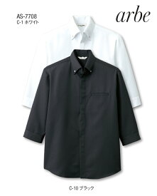コックシャツ 七分袖 白衣 男女兼用 AS-7708 ヘリンボン ポリエステル90％綿10％ チトセ