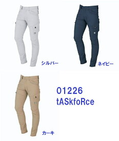 NCクロスストレッチカーゴパンツ タスクフォース 01226 4L 5L tASkfoRce 3シーズン対応 作業服 作業着