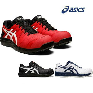 アシックス安全靴 ウインジョブ CP113 紐 シューレース フィルムコーティングメッシュ 通気性 耐久性 JSAA A種 EEE 軽量 耐滑