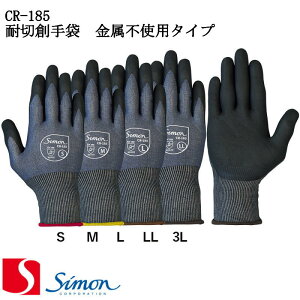 Ǝ ϐؑn sgp^Cv V CR-185 5og simon