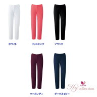 スクラブパンツ スリムストレートパンツ ワコール HI301 レディース 医療白衣 「ポスト投函」送料無料 代…