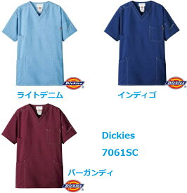スクラブ ディッキーズ 7061SC Dickies 男女兼用 医療白衣 「ポスト投函」送料無料 代引き不可