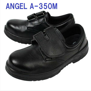 SC G[ [Jbg A-350M 4E }WbN  ANGEL