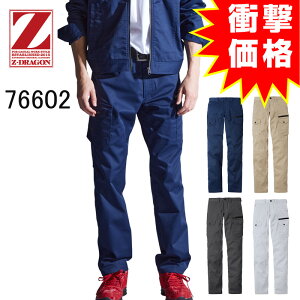 �X�g���b�`�m�[�^�b�N�J�[�S�p���c 76602 Z-DRAGON ���d�� ��ƕ� ��ƒ� �t�ėp �|���G�X�e��64���E��34���E�|���E���^��2�� 112cm�`120cm