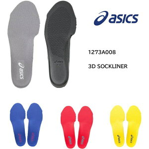 AVbNX C\[ C~ ECWu 3D SOCKLINER SCp 1273A008 jp EVA zEEL s@